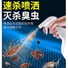 殺蟲(chóng)劑