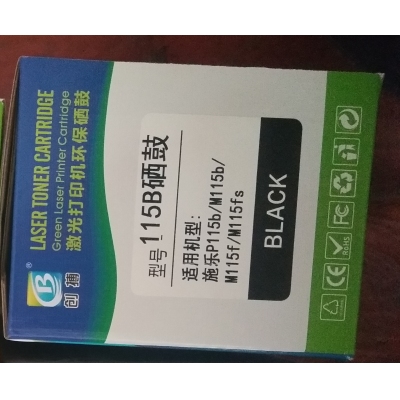 施樂P115B 硒鼓